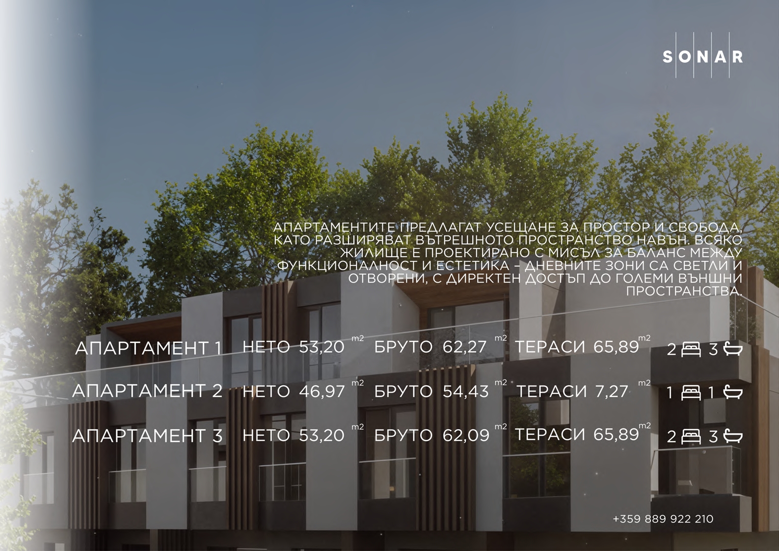 Апартаменти 01 02 03