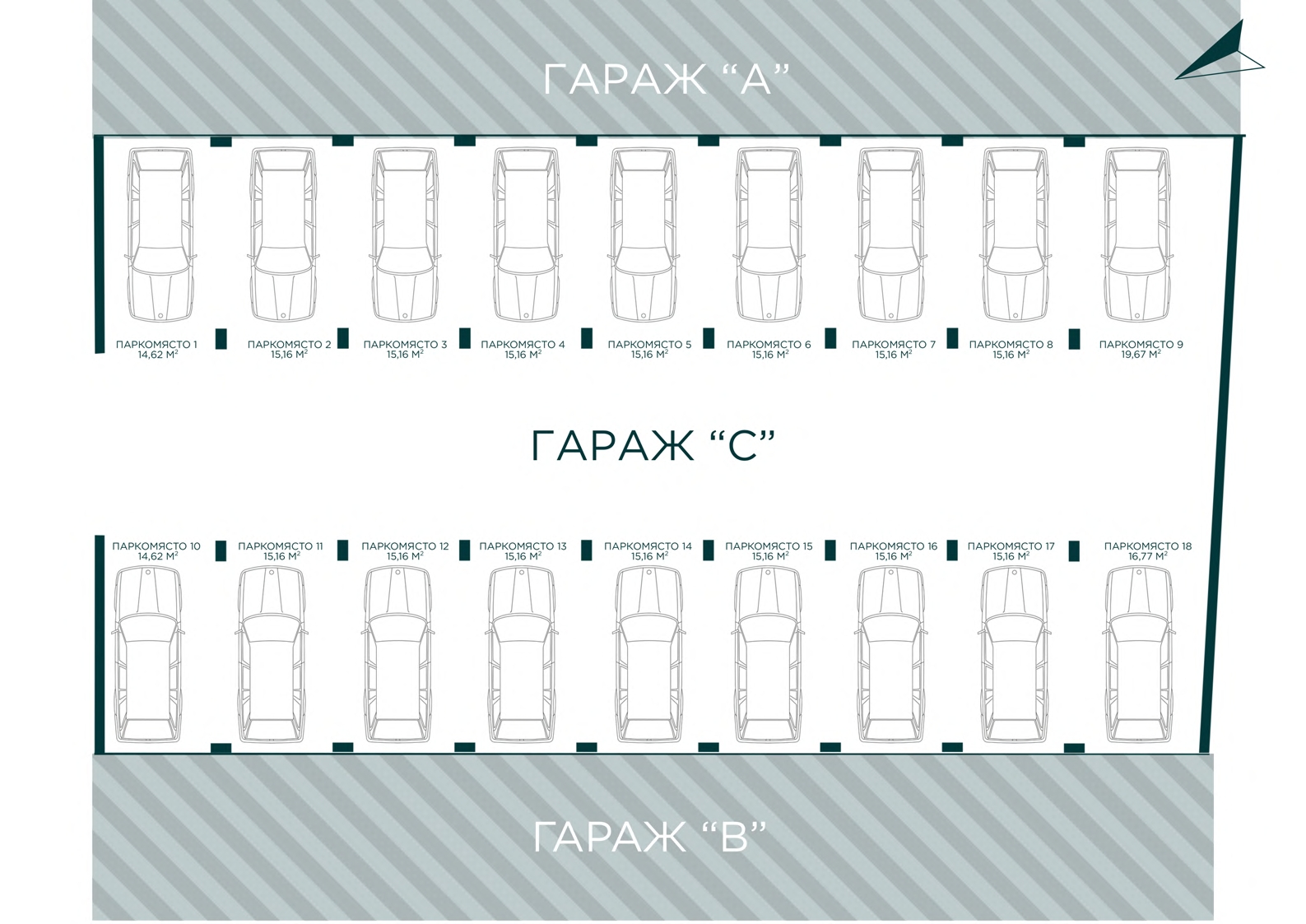 Гараж C